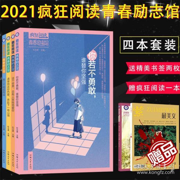 漳州发展:截止2024年1月19日,公司股东人数约为4.5万户