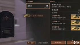 整蛊邻居