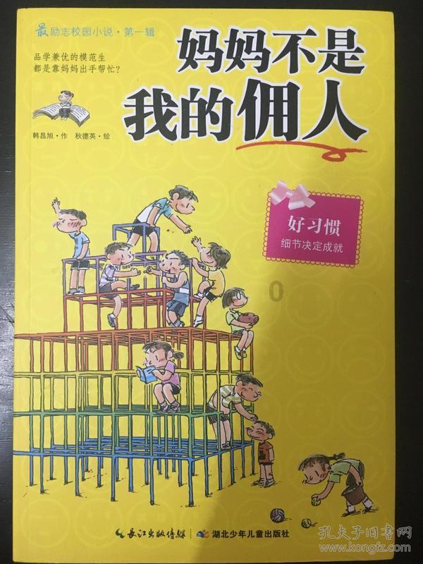 武汉至黄冈“新城快线”列车开通