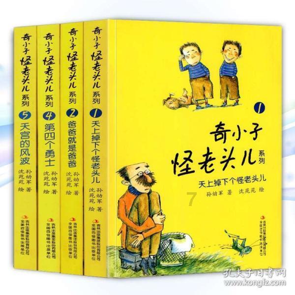 迪吉宫逃脱