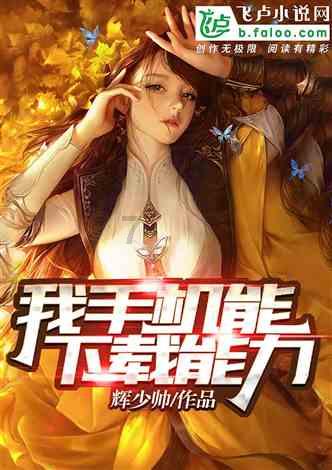 跨境ETF为何获资金追捧？怎样规避高溢价风险？