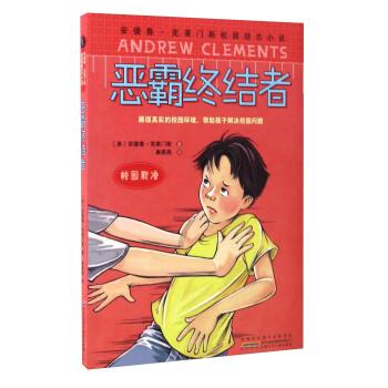 奔赴千里,成功挽损25万!