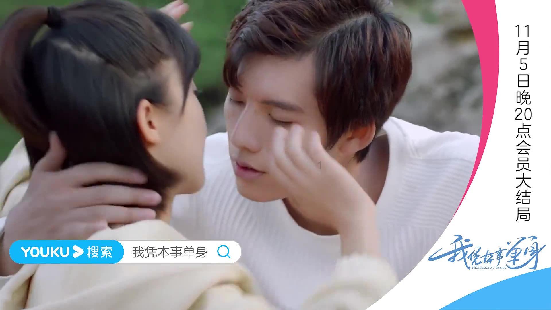 怎么才能忘掉一个人？游戏画面