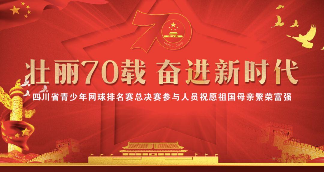 要塞十字军东征2