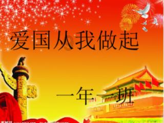 张家界军分区党委六届五次全体(扩大)会议召开