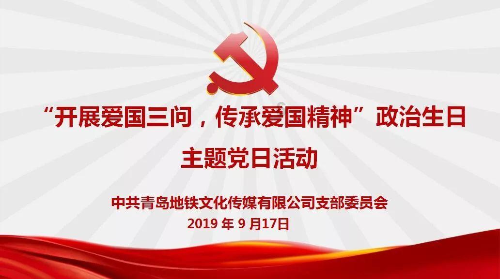 “十四冬”这项赛事需要“旗”