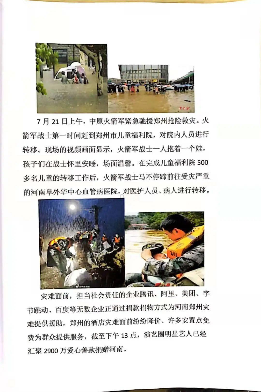 时尚可爱的准妈妈
