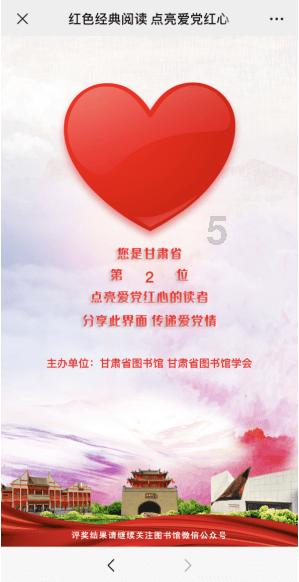 球球大作战下载最新版