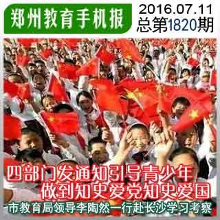 西宁进入“两会时间”