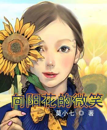 逃离神秘树屋